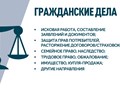 Фото компании ООО Юрист46 6