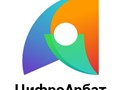 Фото компании  ЦифроАрбат 1