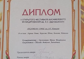 Фото компании  Vivox 2