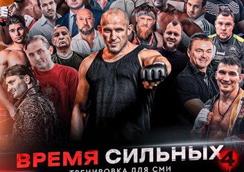 Фото компании  Академия Единоборств Алексея Олейника 5