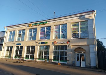 Фото компании ИП Копифото 1