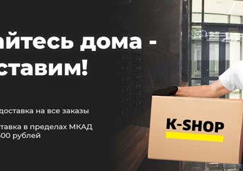 Фото компании  Фирменный магазин Kärcher 1
