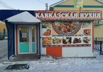 Фото компании  Халял 1