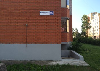 Фото компании ИП Новый формат 4