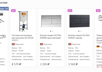 Фото компании  Сфера ремонта 3