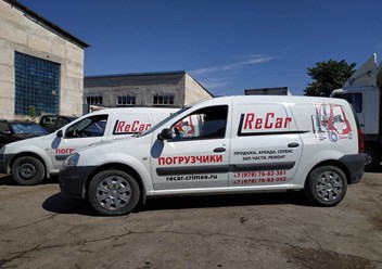Фото компании ООО Рекар 4