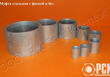 Фото компании ООО РусСпецКрепеж 4