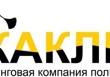Фото компании ООО "ЖаКлин" 1