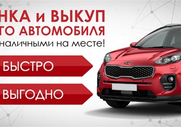 Фото компании ООО БУМ АВТО 2