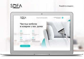 Фото компании  Формула продаж 5