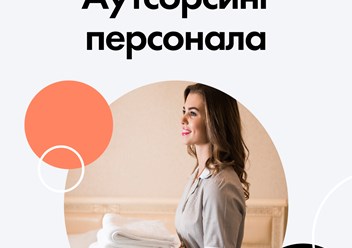 Фото компании ООО SODST 1