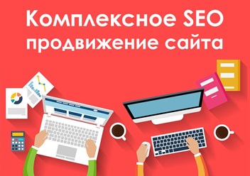 Фото компании  Soleweb 1