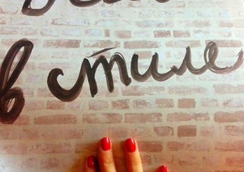 Фото компании  Su Mo 1