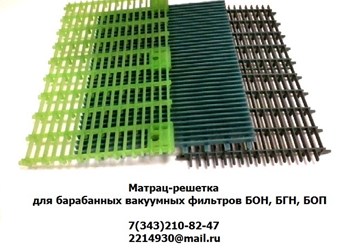 Фото компании ЗАО НТЗПИ 6