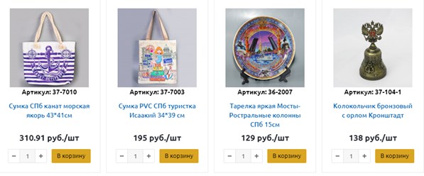 Фото компании  Балтик Старс 2
