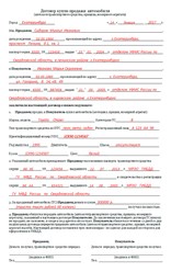 Фото компании  ДКП 2