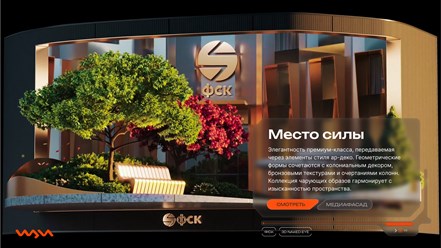 Фото компании ООО Щи Продакшен 29