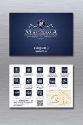 Фото компании ООО МаксимА 1