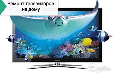 Фото компании  911TV - Doktor 1