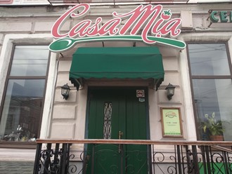 Фото компании  Casa Mia, сеть ресторанов 12