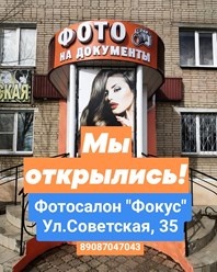 ЦЕНА ниже, КАЧЕСТВО выше! 
10% скидка для всех гос.служащих! (фото сохраняем в архиве)