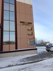 Фото компании ООО Честный Самосвал 7