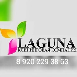 Профессиональная уборка (клининг) - залог успеха Вашего бизнеса. Мы прогрессивно растем и расширяемся, открывая новые филиалы и представительства по всей России.