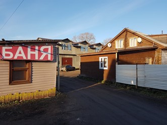 Фото компании  Русская баня 3
