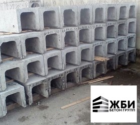 ООО «ЖБИ-Бетон Групп»
+7 (499) 755-97-03 
trade@gbi-bg.ru