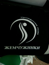#печать на черных футболках для прекрасного творческого коллектива, выполнена в КопиПро, с удовольствием выполним для Вас очередной заказ