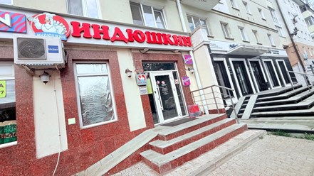Фото компании  Индюшкин 1
