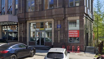 Вход в офис2