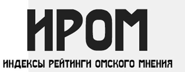 Фото компании ООО "Исследования рынка и общественного мнения" 1