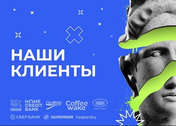 Фото компании  Wild Victory 1