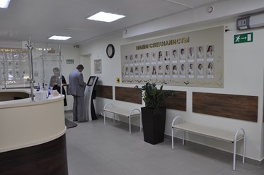 Фото компании  Ростовский медицинский центр 4
