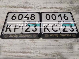 Фото компании ООО Дубликат-номер 3