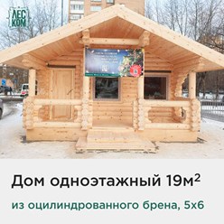Фото компании ООО ПК Леском 5