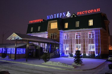 Фото компании  МОДЕРNЪ, ресторанно-гостиничный комплекс 39