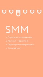 Фото компании ООО СИМПЛ 2