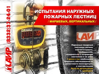 Фото компании ООО АИР 51