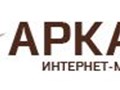 Фото компании ООО Аркада 1