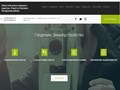 Фото компании ООО Областной центр геодезии и кадастра 1