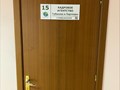 Фото компании ООО Губанова и Партнеры 1