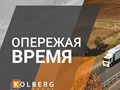 Фото компании  Кинопром 2