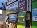 Фото компании  Остров Крым, ресторан 1