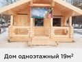 Фото компании ООО ПК Леском 5