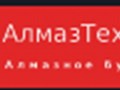 Фото компании ООО АлмазТехИнжиниринг 3