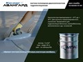 Фото компании ООО Компас 4