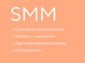 Фото компании ООО СИМПЛ 2