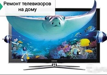 Фото компании  911TV - Doktor 1